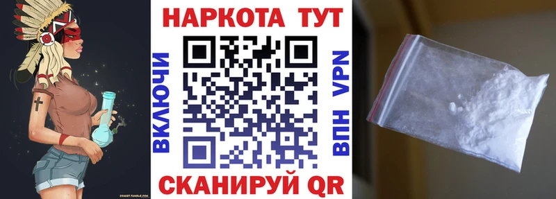 Купить наркоту Сорск КОКАИН  ГАШ  Марихуана 