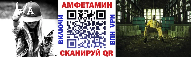 купить наркотики сайты  Сорск  АМФ Premium 