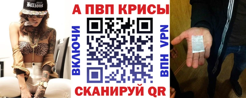 А ПВП мука  купить закладку  Сорск 