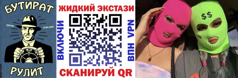 БУТИРАТ оксибутират  Сорск 