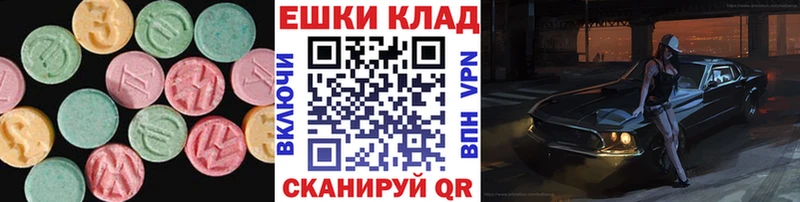 Ecstasy 280мг  купить наркотики сайты  Сорск 