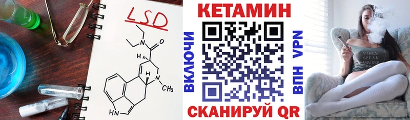 КЕТАМИН ketamine  блэк спрут ТОР  Сорск 