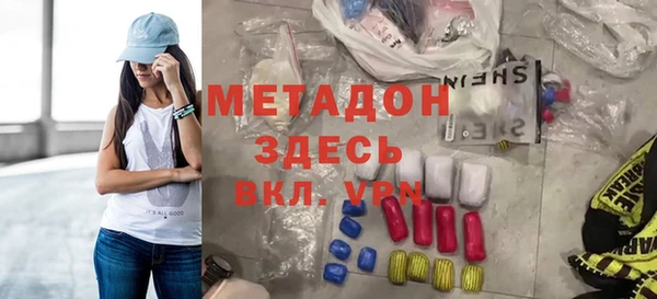 марки nbome Абаза