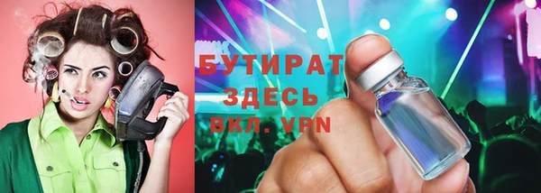 мет Алексеевка