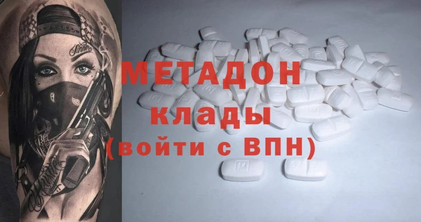меф VHQ Абдулино