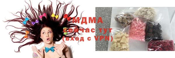 меф VHQ Абдулино