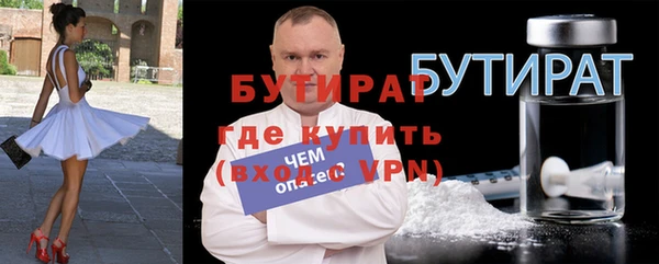 марки nbome Абаза