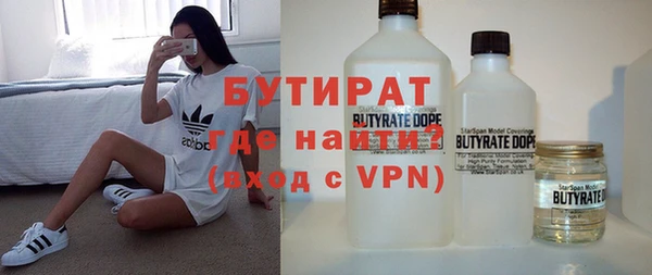 марки nbome Абаза