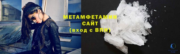 марки nbome Абаза