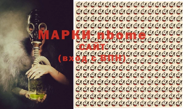 мет Алексеевка