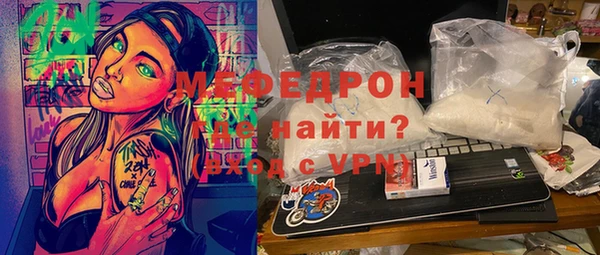 мет Алексеевка