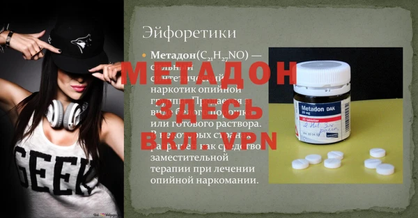 меф VHQ Абдулино