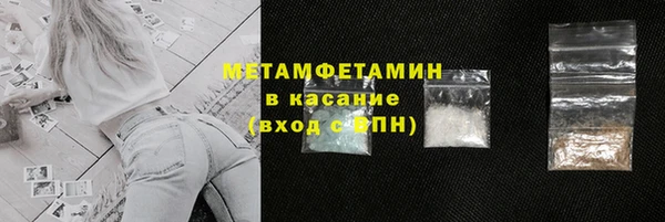 марки nbome Абаза