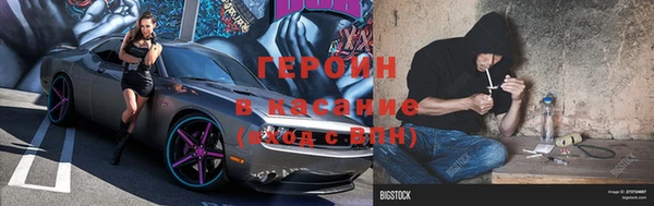 марки nbome Абаза