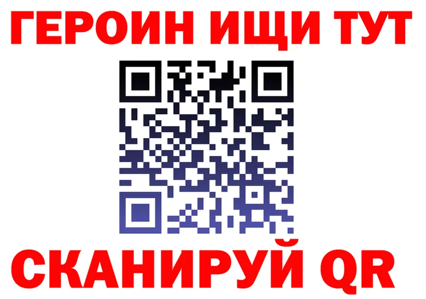 МЕФ 4 MMC tor это мега Сорск