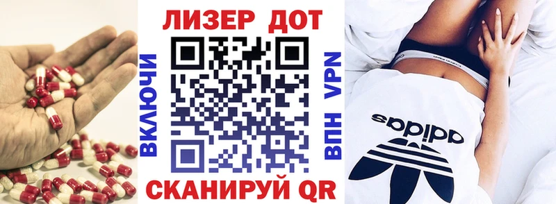 ЛСД экстази кислота  Сорск 