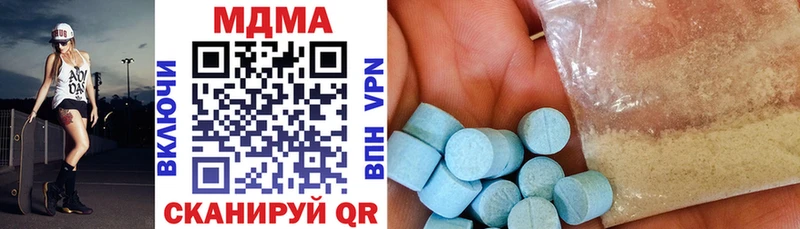 MDMA кристаллы Сорск