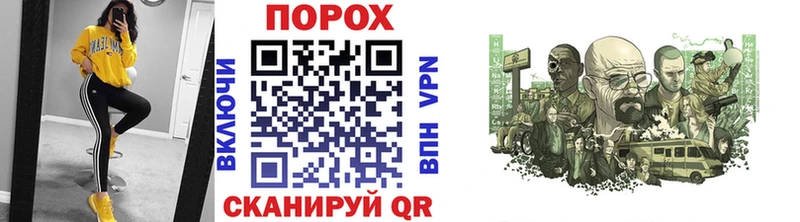 Первитин витя Сорск