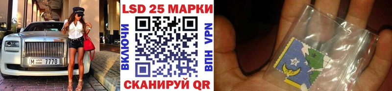 Марки 25I-NBOMe 1500мкг  Сорск 