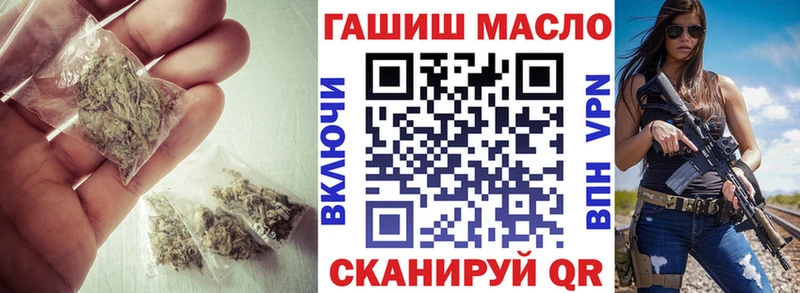ТГК вейп с тгк  Сорск 