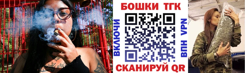Бошки марихуана конопля  Сорск 